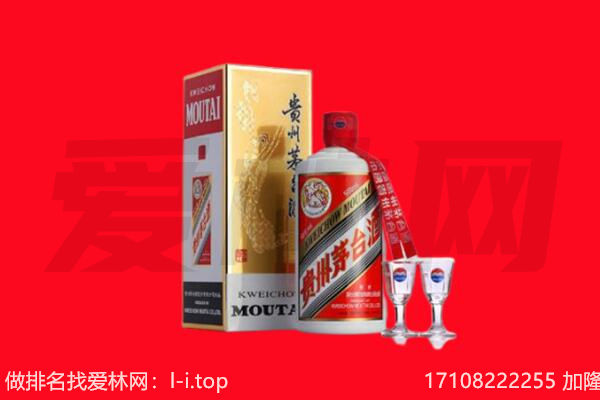 ​建安回收飞天茅台酒